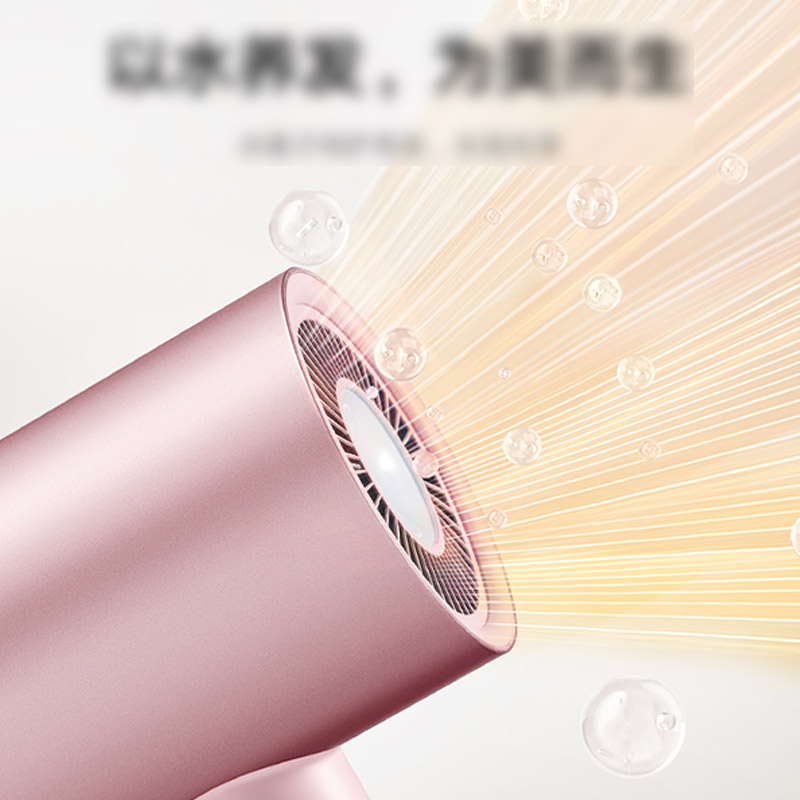 小米米家水离子护发套装H500C高清大图