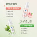 恩芝 女性护理液 (水蜜桃)200ml*2瓶