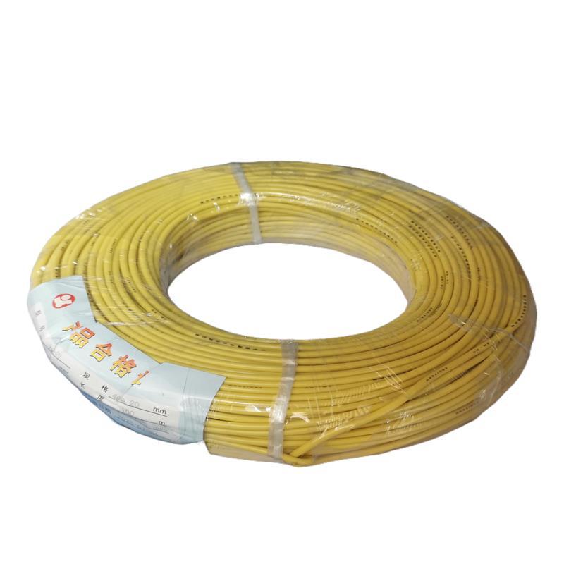 康菲索—阻燃塑铜线 ZR-RV—1*(48*0.2)mm²白色