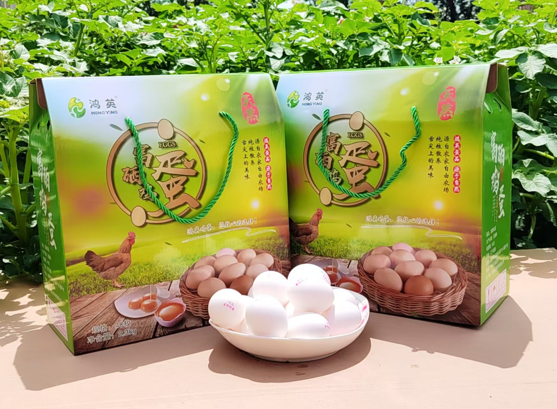 鸿英(hongying) 富硒鸡蛋/40枚礼盒高清大图