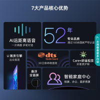海信(Hisense) 55英寸 悬浮全面屏电视 远场语音 U画质引擎 55E3G 智能4K液晶平板电视