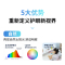 雷士照明未来光护眼吸顶灯全光谱儿童房卧室灯现代简约灯具客厅灯灯具套餐