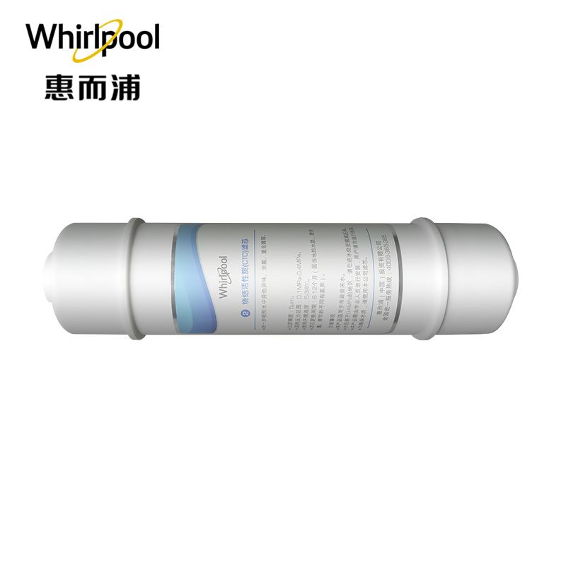Whirlpool惠而浦净水器 净水机R100J32 R50C83 韩式CTO滤芯