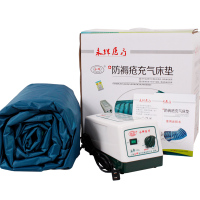 永辉防褥疮气垫 单人使用波动喷气带便孔护理充气床垫老人气垫