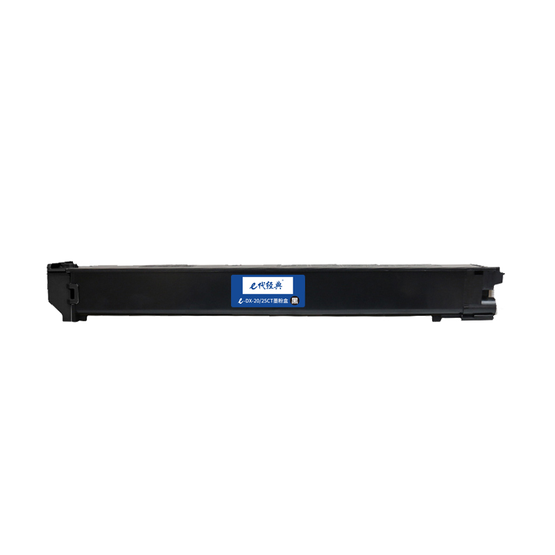 e代经典 DX-20/25CT墨粉盒黑色 适用夏普DX2508NC 2008UC打印机高清大图
