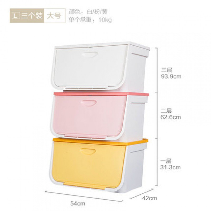 玩具收纳箱前开式儿童翻盖整理箱塑料爱丽丝大号储物箱 三维工匠高清大图