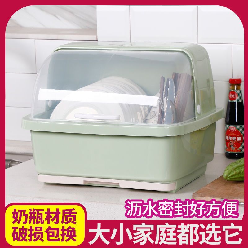 装碗筷收纳盒塑料碗柜厨房家用带盖碗盆碗碟置物架放碗箱沥水碗架 中号蓝色