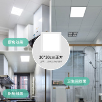 一极喜光(YIJIXIGUANG) led集成吊顶灯嵌入式面板灯厨卫灯铝扣板300*300平板灯集成300*600平板灯