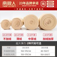 女秋冬肉色打底裤冬季加绒加厚保暖裤袜丝袜