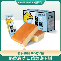 [买一箱送一箱]满格优品 轻乳蛋糕整箱面包365g/箱*1箱 坚果糕点饼干坚果沙琪玛美味小吃休闲零食