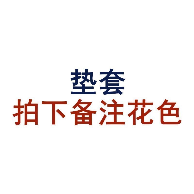 美帮汇幼儿园床垫儿童褥子全棉垫套宿舍午睡垫子宝宝小床垫被可水洗 全棉垫套（不含芯拍下备注颜色） 100*200