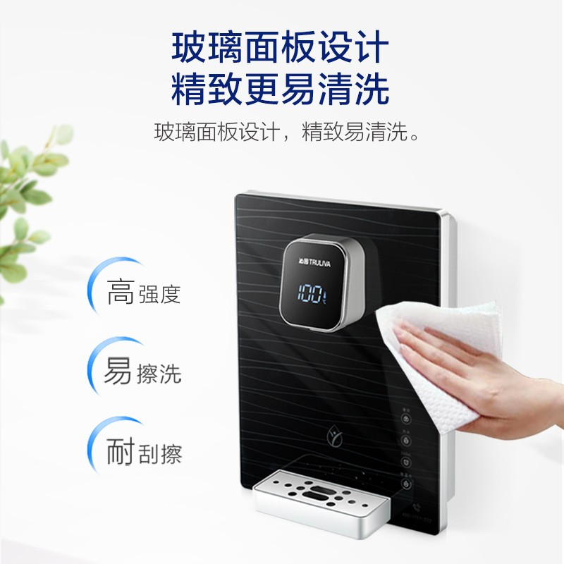 沁园 TRULIVA 速热无热胆 百搭管线机 3秒出热水