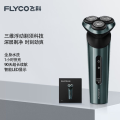 飞科(FLYCO)电动剃须刀 FS928