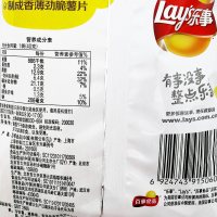 乐事 薯片 混合口味40g*10包(零食大礼包膨化休闲零食组合)