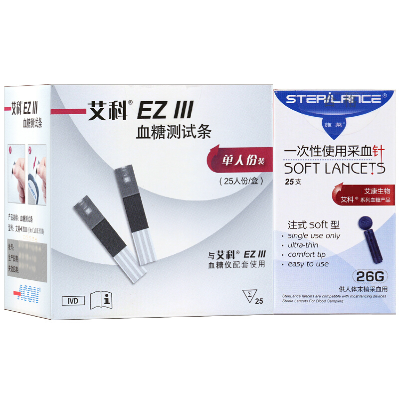 艾科EZIII血糖仪试纸 试纸(单片包装带针)50片 两盒装 不含血糖仪高清大图