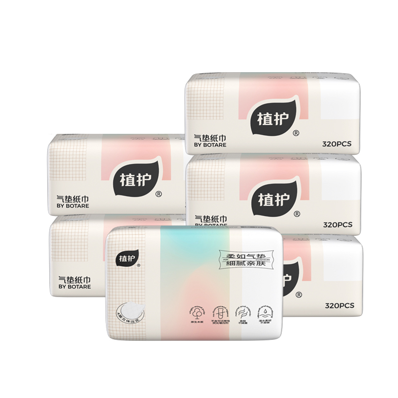 植护 气垫纸巾幻彩系列 140*175/4层 80抽*6包