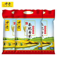 中香泰优香米5KG*3南方长粒香籼米煲仔饭30斤(新旧包装随机发)