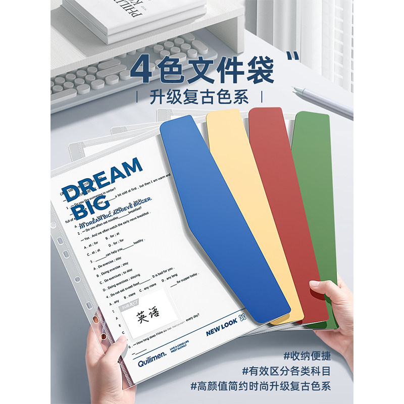快力文a4活页文件夹透明插页资料夹可拆卸小学生专用活页夹硬壳收纳袋试卷收纳档案夹高清大图