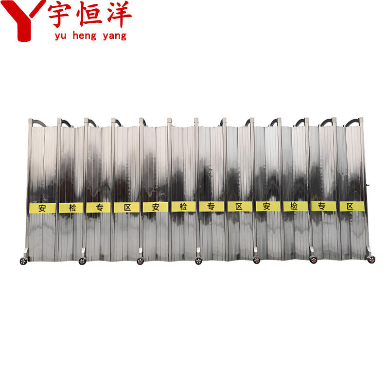 宇恒洋 不锈钢伸缩围栏 高1600mm 米