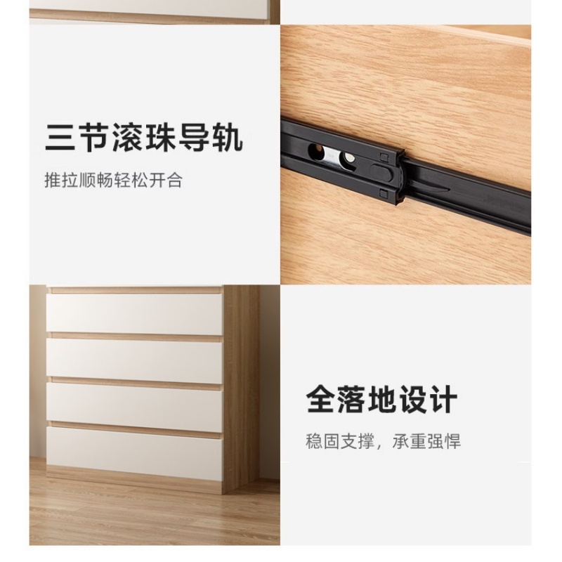 铭 思 达 收纳柜收纳柜高清大图