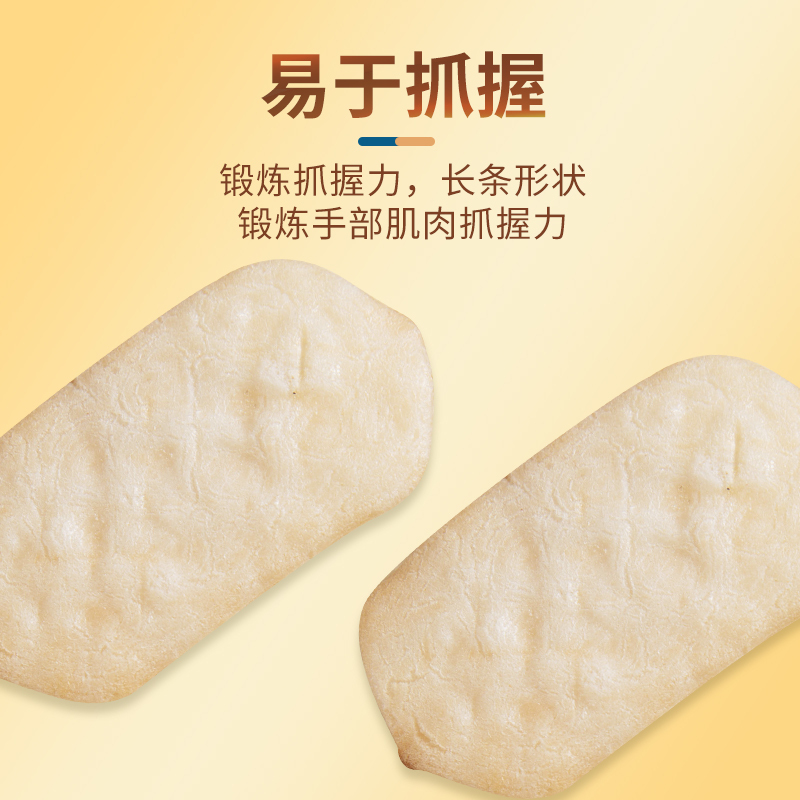愛兒芭妮新稻鸭米饼儿童宝宝零食小吃饼干 原味、蔬菜味、草莓味、水果味多种口味可选