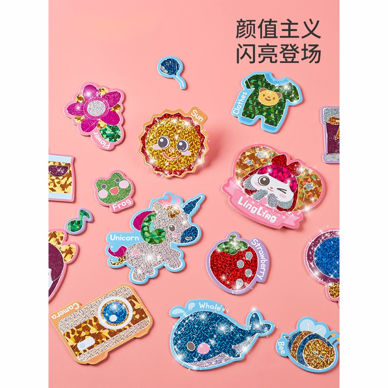 乐智玩具abc斑彩贴官方商店儿童diy手工制作材料包贴纸女孩魔法玲