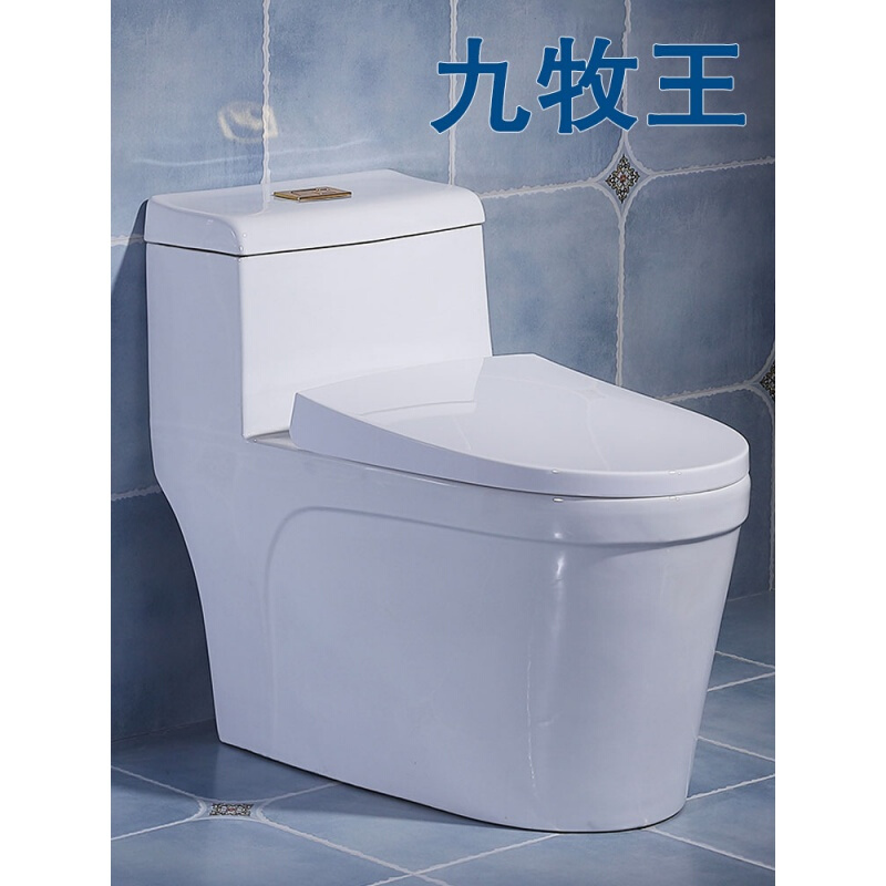 节水马桶家用抽水坐便器大管道超漩喷射虹吸式20/25/35后排波迷娜BOMINA高清大图
