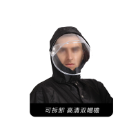 羚翎 LL-Y06 均码 分体式 雨衣 (计价单位:件) 黑色