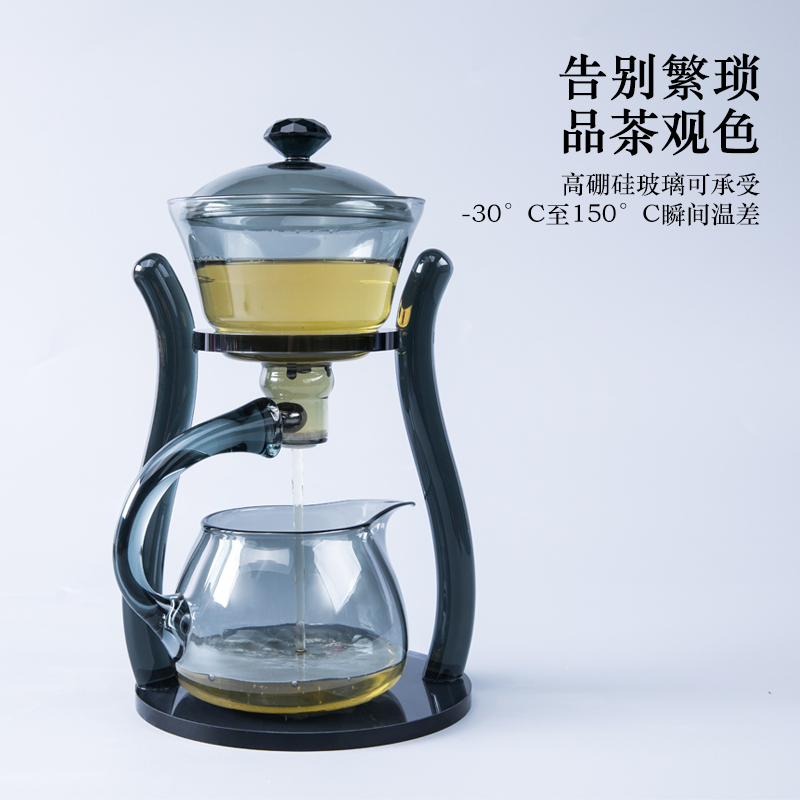 家用懒人泡茶神器磁吸感应泡茶壶玻璃自动冲茶器功夫茶杯茶具套装带茶盘