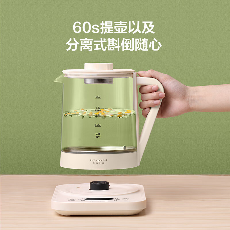 生活元素电热壶1.5L智能触碰简约功能多样保温安全米白色D61-H02高清大图