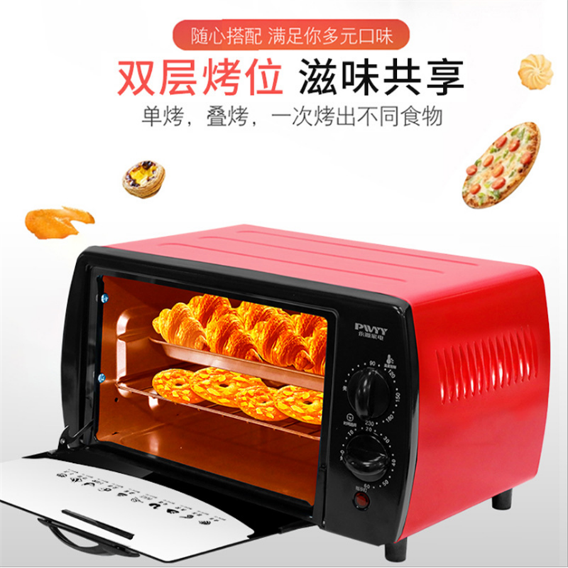 永源 面包蛋挞烘焙机