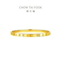 周大福经典简约吉言金手镯足金黄金手镯女计价(工费760)EOF1411 58mm9.75g