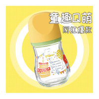 贝亲婴儿臻宝玻璃奶瓶160ml黄盖生日派对图案
