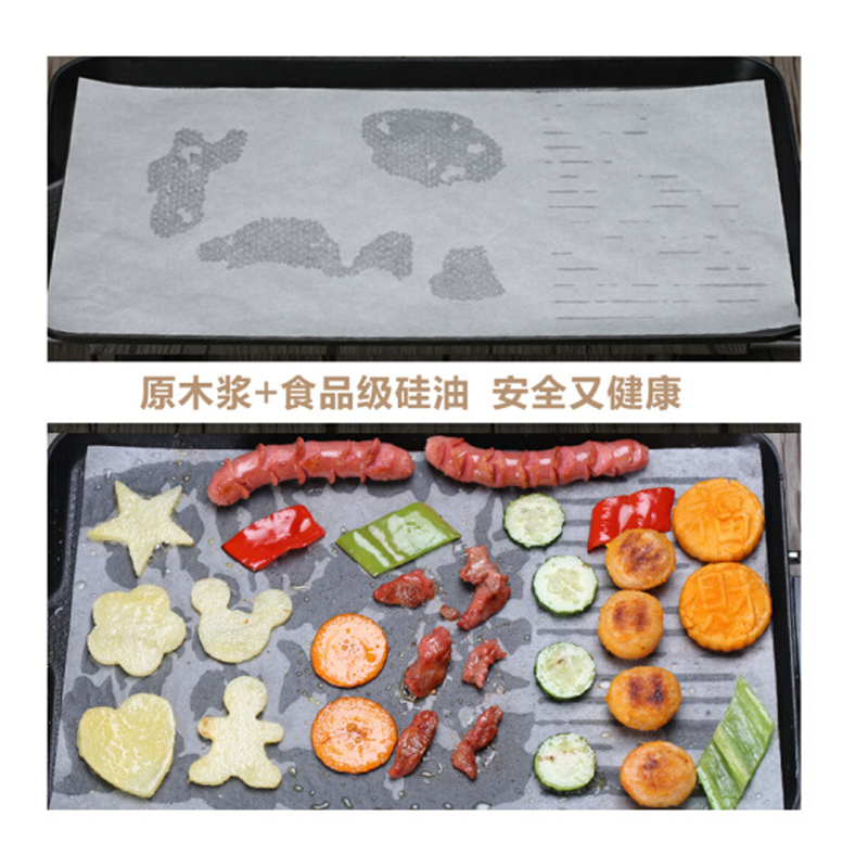 清清美烤纸 40*60cm *10张