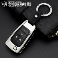 宁百辰雪佛兰科鲁兹钥匙套 迈锐宝创酷赛欧爱唯欧专用汽车钥匙包壳扣男