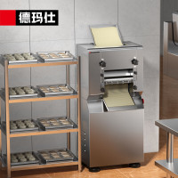 德玛仕(DEMASHI) YF-AG35 压面机商用 全自动面条机 揉面机 拉面馒头饺子皮包子皮机