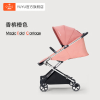 [315预售]YUYU8代高景观婴儿推车可坐可躺轻便折叠高景观可登机避震宝宝手推车