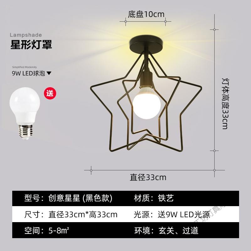 苏宁放心购 北欧阳台灯吸顶灯走廊灯过道灯现代简约衣帽间厅入户玄关灯进