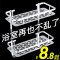 浴室卫生间置物架免打孔太空铝厨房收纳架洗手间五金挂件三角架 免打孔(三角加厚)优雅银-双层带挂钩