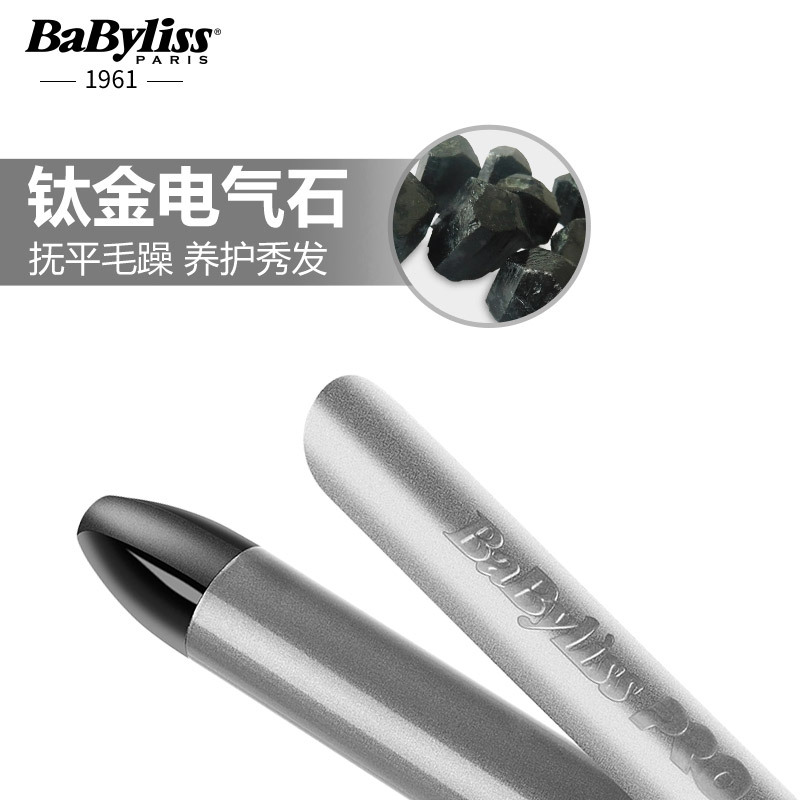 法国BaByliss2172卷发棒大卷大波浪卷发器网红款女烫发蛋卷头小卷内扣卷发棒