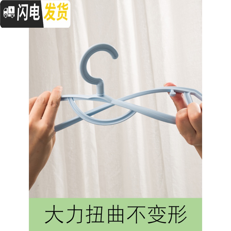 三维工匠衣架家用衣服挂衣架子挂钩晒衣架晾衣撑宽肩无痕衣服架加粗防肩角高清大图