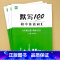 八年级上册(单字+短语+句子)3本 初中通用 [正版]默写100初中英语单字七八九年级上册下册全一册人教版外研版译林版单