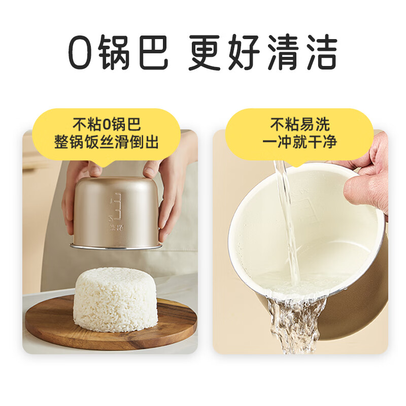 小熊 电饭煲 DFB-F12Z2-P01 米白 1.2L高清大图