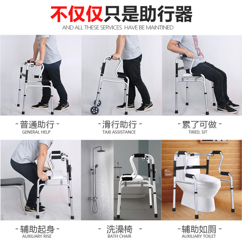 可孚助行辅助器四脚拐杖残疾人拐杖椅拐扙拐棍四脚老人助步器手杖扶手架(带脚轮)助行拐杖可伸缩 Cofoe