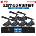 惠度（HuiDu）HD-970M专业有线全数字会议系统桌面式摄像跟踪远距拾音高端工程会议演讲表决智能方管电容麦一拖六