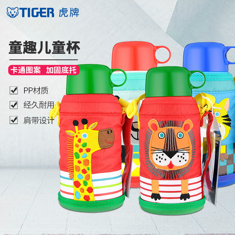 虎牌(tiger)儿童真空保温杯卡通保温保冷杯卡通小狮子款304不锈钢MBJ-C06C-EL 600ML高清大图