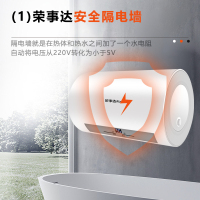 荣事达 电热水器 速热恒温家用储水式热水器 家用 RSD-S-CZ80A