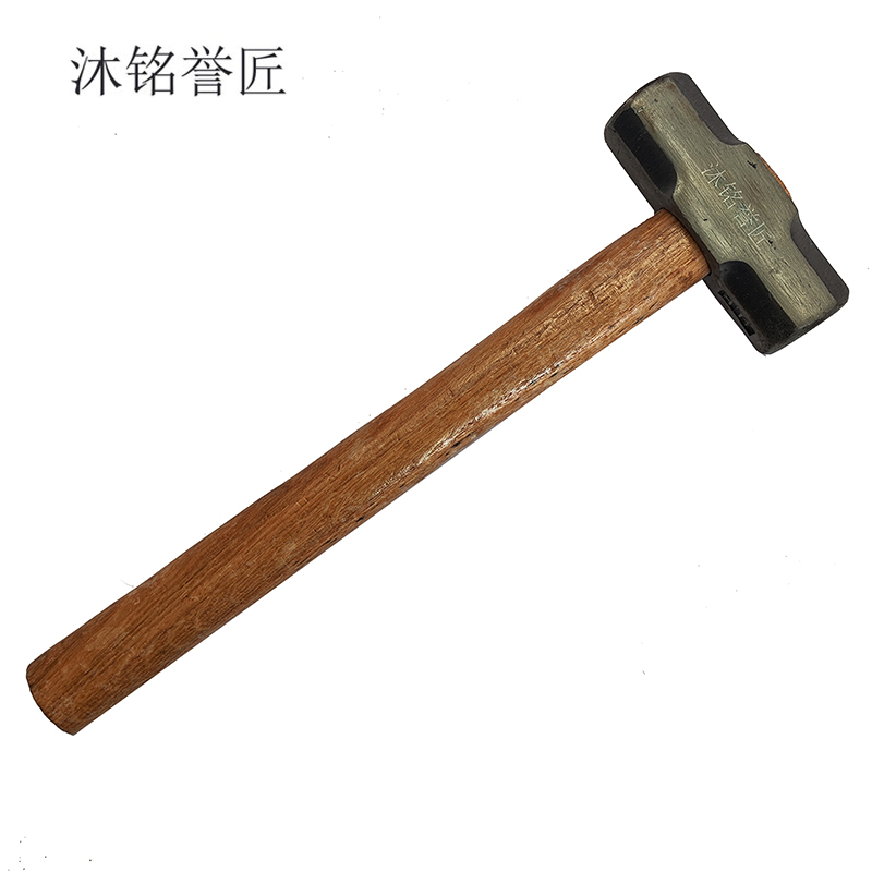沐铭誉匠 锤子 把高清大图