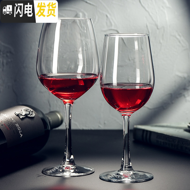 三维工匠红酒杯套装家用醒酒器欧式大号水晶玻璃酒店葡萄酒高脚杯酒具2个 2只经典款红酒杯