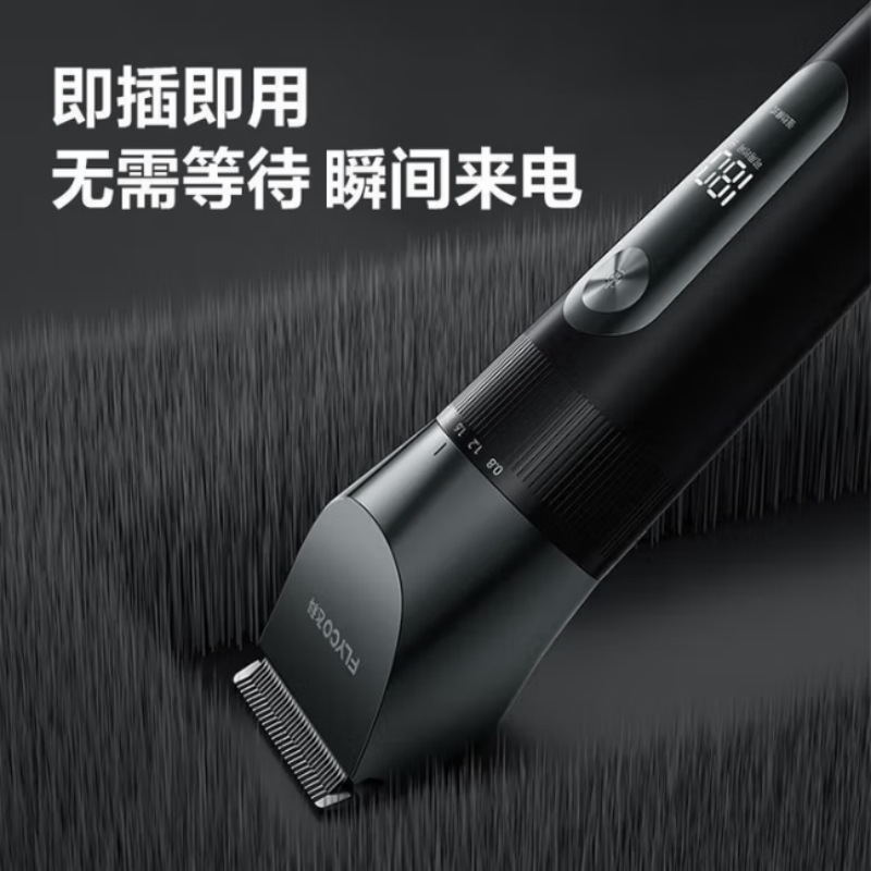 飞科(FLYCO)理发器电推子全身水洗家用剃头剪刀理发工具 FC5908高清大图